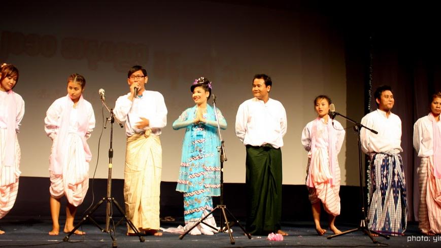 ၂၀၁၀ အနုပညာစိန်ခေါ်သံ အပိုင်း (၂) - 2010 Raising Voices Through Art Part - 2