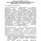 Hold the Myanmar Military and Security Forces Accountable for Their Grave Human Rights Violations, Including Violence Against Women