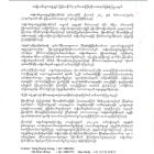 Statement on the Second Congress