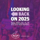 Looking Back on 2025