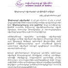 “ငြိမ်းချမ်းရေးအတွက် အမျိုးသမီးများဖိုရမ်” ကျင်းပပြီးစီးကြောင်း ထုတ်ပြန်ချက်