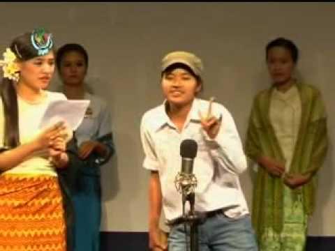 ၂၀၁၀ စိန္ေခၚသံမ်ား သံခ်ပ္ - 2010 Challenging Voices Than Chat 