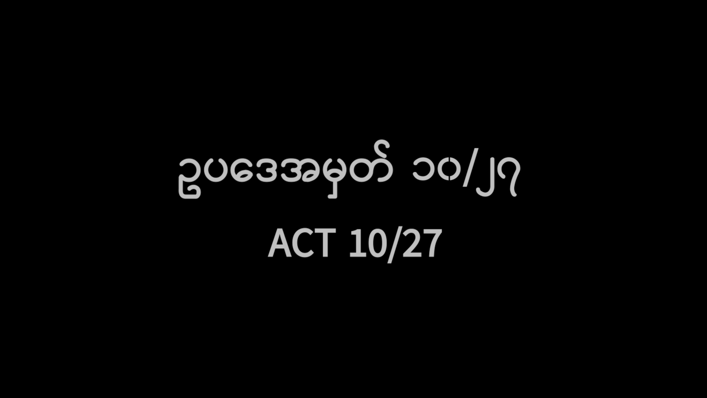 ACT 10/27 