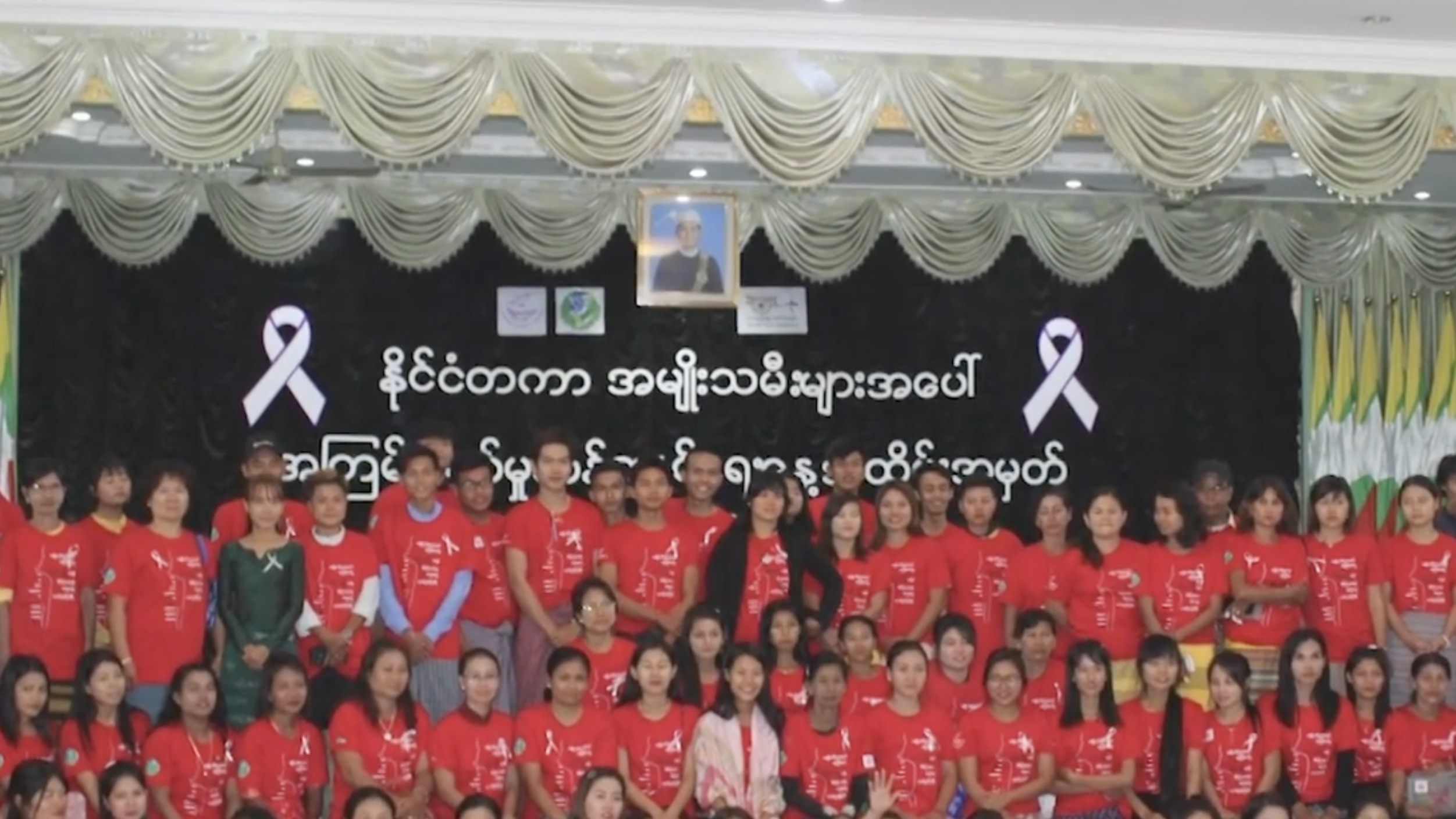 Tavoyan Women's Union (TWU)