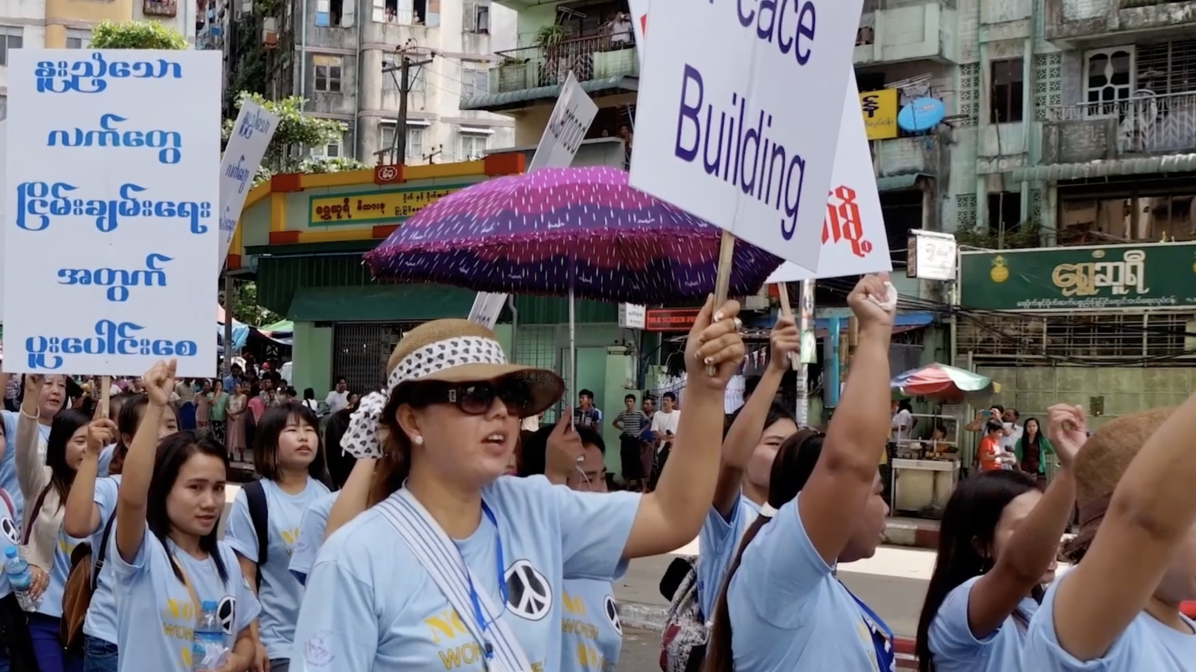 Shan Women's Action Network (SWAN)