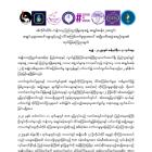 စစ်ကိုင်းတိုင်း၊ ကန့်ဘလူ ပြည်သူ့လုံခြုံရေးအဖွဲ့ အချုပ်စခန်း(၂)အတွင်း အချုပ်သူများအပေါ်ကျုးလွန်သည့် လိင်အကြမ်းဖက်မှုများအပေါ် အမျိုးသမီးအဖွဲ့အစည်းများ၏ ထုတ်ပြန်ကြေညာချက်